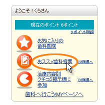 ステップ2
