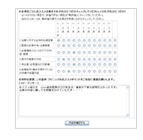 ステップ4